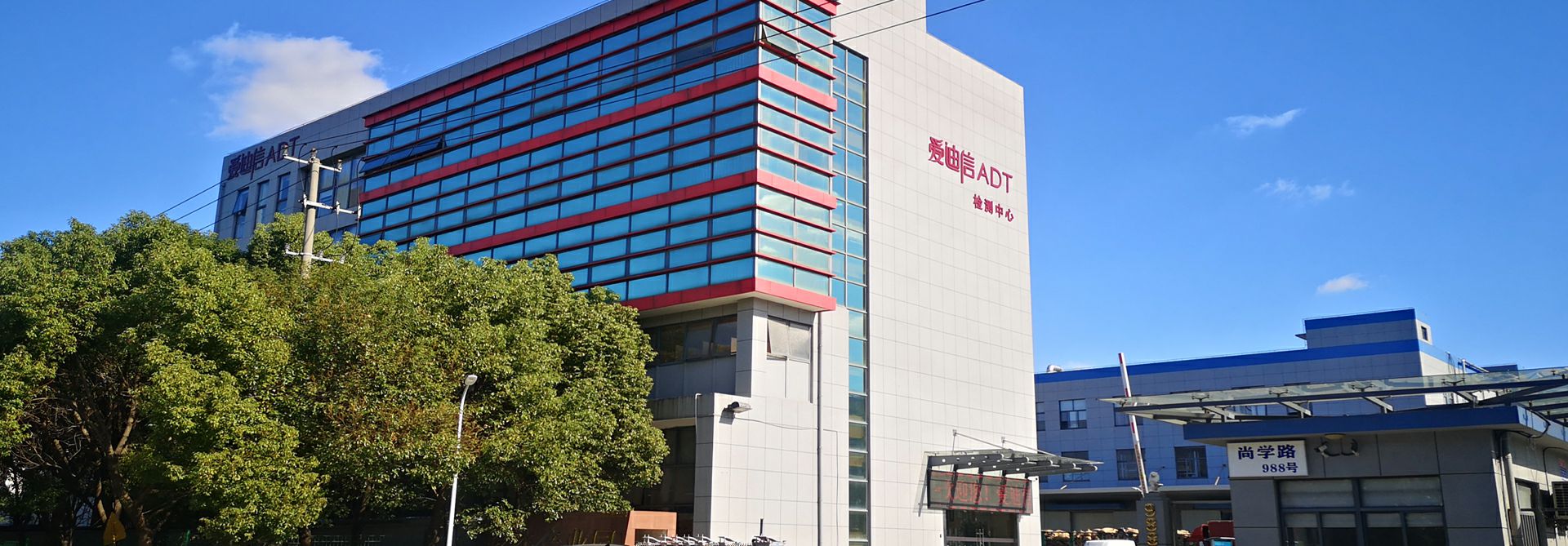 苏州正志海洋资源开发有限公司