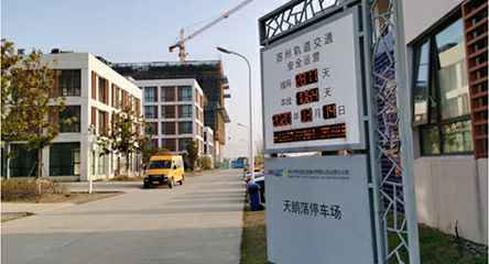 苏州轨道交通出现博业体育-博业体育(中国)身影