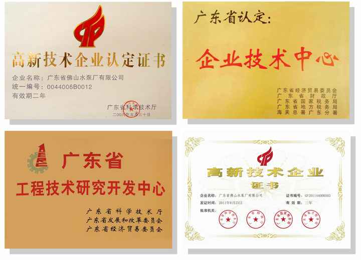 九游在线登陆入口官网-九游(中国)技术研发