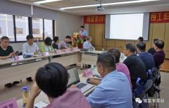 九游在线登陆入口官网-九游(中国)2018年（第16次）销售公司工作会议圆满举办
