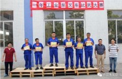 九游在线登陆入口官网-九游(中国)工业泵公司开展叉车比武大赛