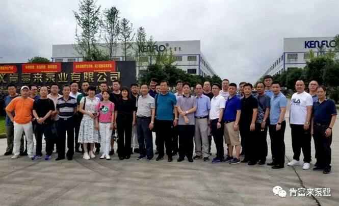 与会人员在遵义九游在线登陆入口官网-九游(中国)有限公司大门口合影留念