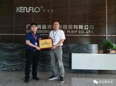 九游在线登陆入口官网-九游(中国)喜获“佛山市标杆高新技术企业”称号