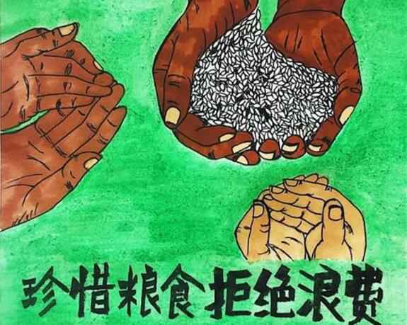 九游在线登陆入口官网-九游(中国)“杜绝浪费 节粮爱粮”活动