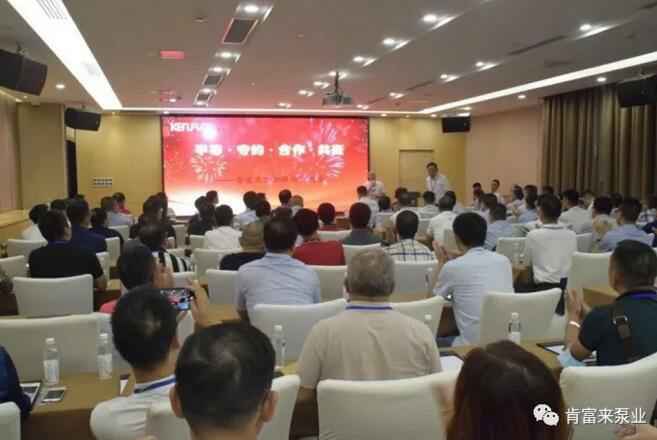 九游在线登陆入口官网-九游(中国)2020供应商大会会议现场