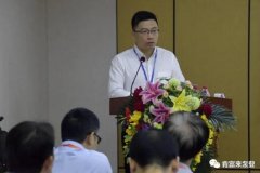 九游在线登陆入口官网-九游(中国)精益生产项目正式启动
