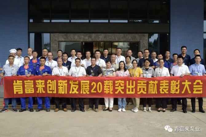 出席表彰大会九游在线登陆入口官网-九游(中国)全体人员合影留念