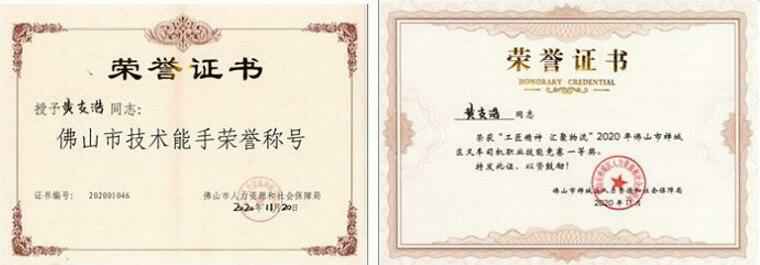 九游在线登陆入口官网-九游(中国)黄支浩勇夺禅城区叉车司机职业技能竞赛一等奖