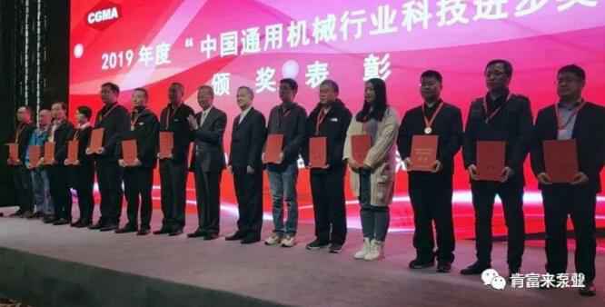 九游在线登陆入口官网-九游(中国)易亚军(左二)领奖现场