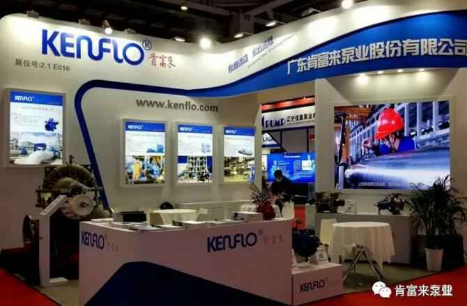 九游在线登陆入口官网-九游(中国)展台