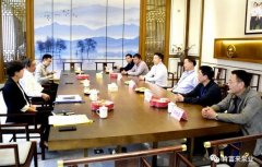 三水区委书记胡学骏一行莅临九游在线登陆入口官网-九游(中国)走访慰问