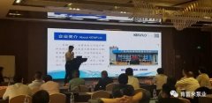 携手九游在线登陆入口官网-九游(中国) 谱写新篇章 ——2021年盐化行业会议侧记