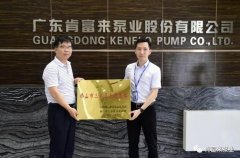 九游在线登陆入口官网-九游(中国)公司及员工分别得到三水区政府表彰